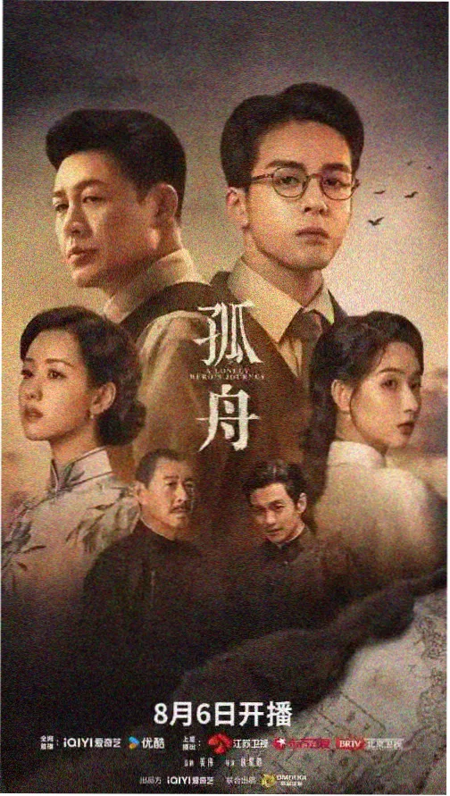 雾港十二时 剧集在线观看