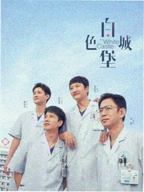 三十九度的夏天 青春剧在线观看