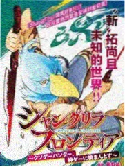 深空回响 缩略图